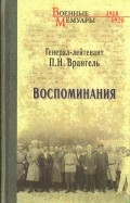 555850-covermid.jpg