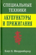 556718-covermid.jpg