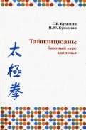 552628-covermid.jpg