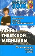 535840-covermid.jpg