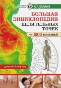 535740-covermid.jpg