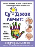 534844-covermid.jpg
