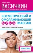 530096-covermid.jpg