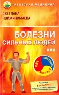 530040-covermid.jpg