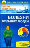 530039-covermid.jpg