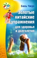 526870-covermid.jpg