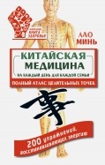 522273-covermid.jpg