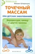 510872-covermid.jpg