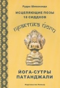 497250-covermid.jpg