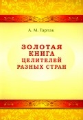 495314-covermid.jpg