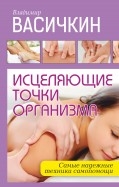 472946-covermid.jpg