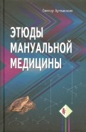472500-covermid.jpg