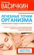 466359-covermid.jpg