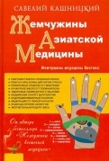 423256-covermid.jpg