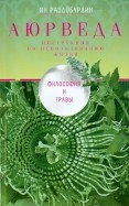 417745-covermid.jpg