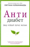 392122-covermid.jpg