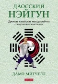 388679-covermid.jpg