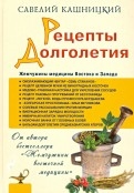 387221-covermid.jpg
