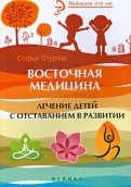 387008-covermid.jpg