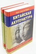 384874-covermid.jpg