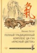 381767-covermid.jpg