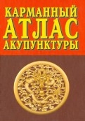 367357-covermid.jpg