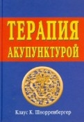 361829-covermid.jpg
