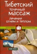 349326-covermid.jpg