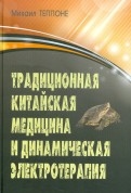 333883-covermid.jpg