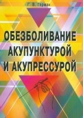 330389-covermid.jpg