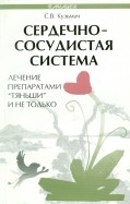 263895-covermid.jpg