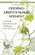 263894-covermid.jpg