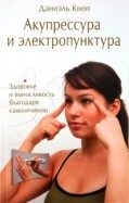 245898-covermid.jpg