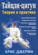 237727-covermid.jpg
