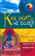 236796-covermid.jpg