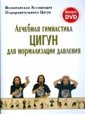 198459-covermid.jpg