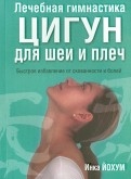 197517-covermid.jpg