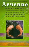 177148-covermid.jpg