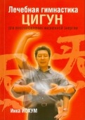 171687-covermid.jpg
