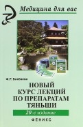 136708-covermid.jpg