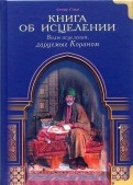 132947-covermid.jpg