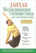 106909-covermid.jpg