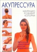 82345-covermid.jpg