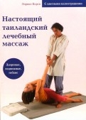 59786-covermid.jpg