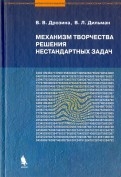 586268-covermid.jpg