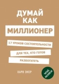 585073-covermid.jpg