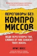 583350-covermid.jpg