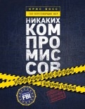 583348-covermid.jpg
