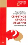 583053-covermid.jpg