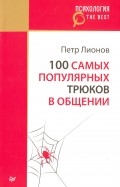 583051-covermid.jpg
